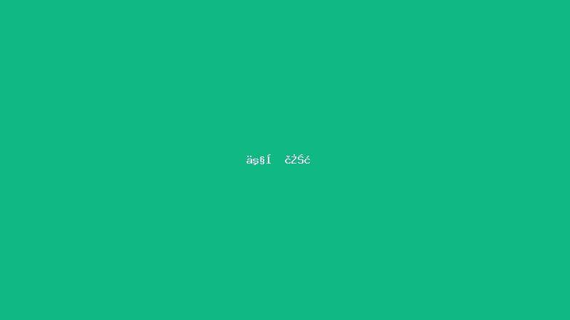 专业版下载 - Polymarket中文网 - Polymarket官网,Polymarket新闻资讯网站